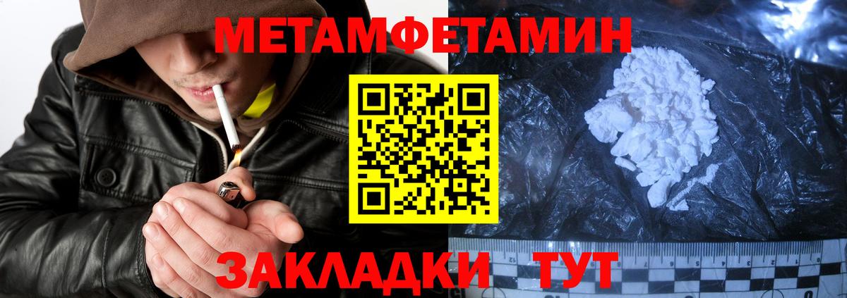 маркетплейс официальный сайт  Amphetamine Premium  Вход с VPN  Лысьва  АМФ 