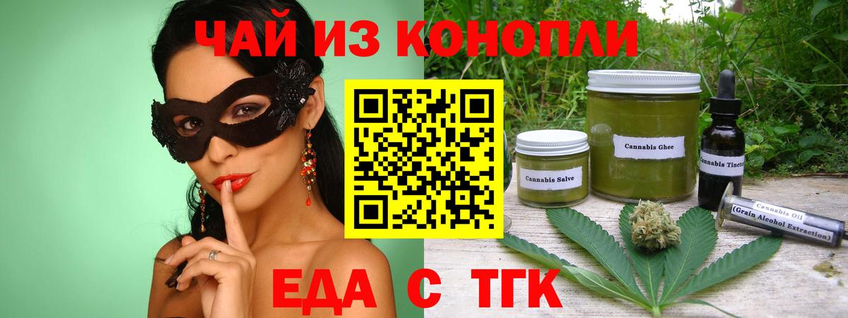 Canna-Cookies марихуана  Вход с VPN  Лысьва 