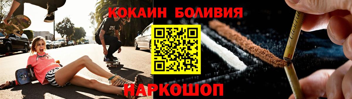 Cocaine 98% Лысьва