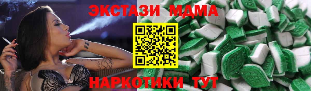 Ecstasy louis Vuitton  Вход с VPN  ЭКСТАЗИ  Лысьва  Экстази таблы 