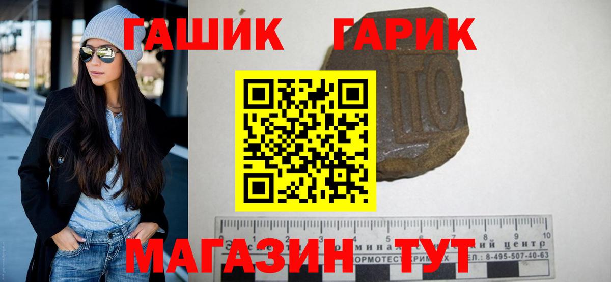 Гашиш hashish  Вход с VPN  ГАШИШ ice o lator  Гашиш  хочу   Лысьва 