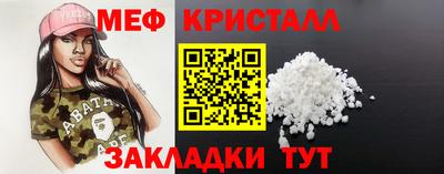 метамфетамин Чебоксары