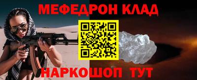 соль ск Чебаркуль