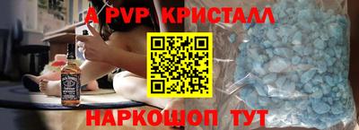мефедрон Чапаевск