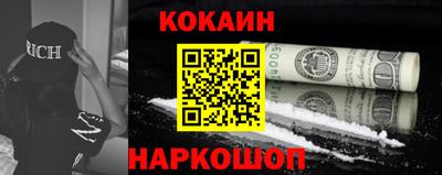 метамфетамин Чебоксары