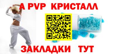 метамфетамин Чебоксары