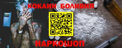мефедрон Чапаевск