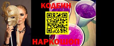 соль ск Чебаркуль