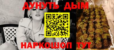 метамфетамин Чебоксары