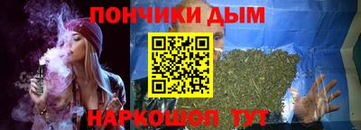 метамфетамин Чебоксары