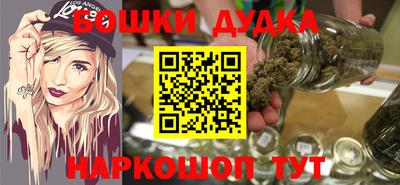 мефедрон Чапаевск