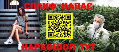мефедрон Чапаевск
