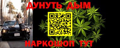 мефедрон Чапаевск