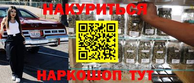 мефедрон Чапаевск