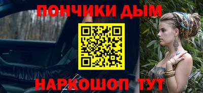 метамфетамин Чебоксары
