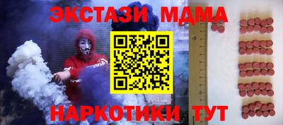 мефедрон Чапаевск