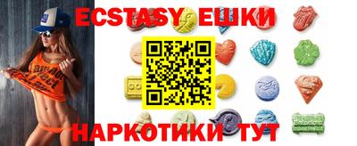 мефедрон Чапаевск