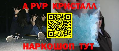 соль ск Чебаркуль