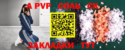 метамфетамин Чебоксары