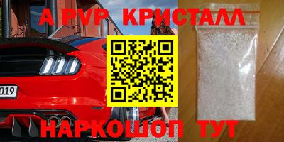 соль ск Чебаркуль