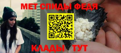 метамфетамин Чебоксары