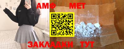 метамфетамин Чебоксары