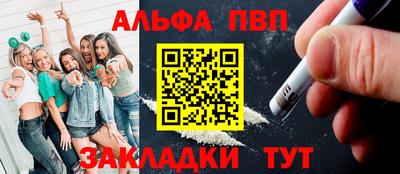 метамфетамин Чебоксары