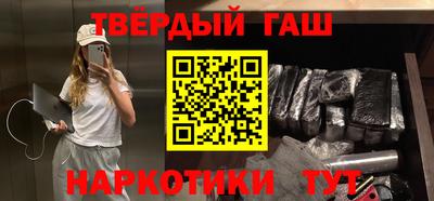 мефедрон Чапаевск
