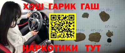 метамфетамин Чебоксары