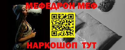 метамфетамин Чебоксары