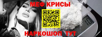 мефедрон Чапаевск