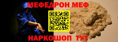 соль ск Чебаркуль