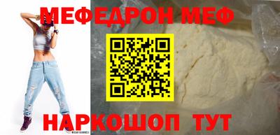метамфетамин Чебоксары