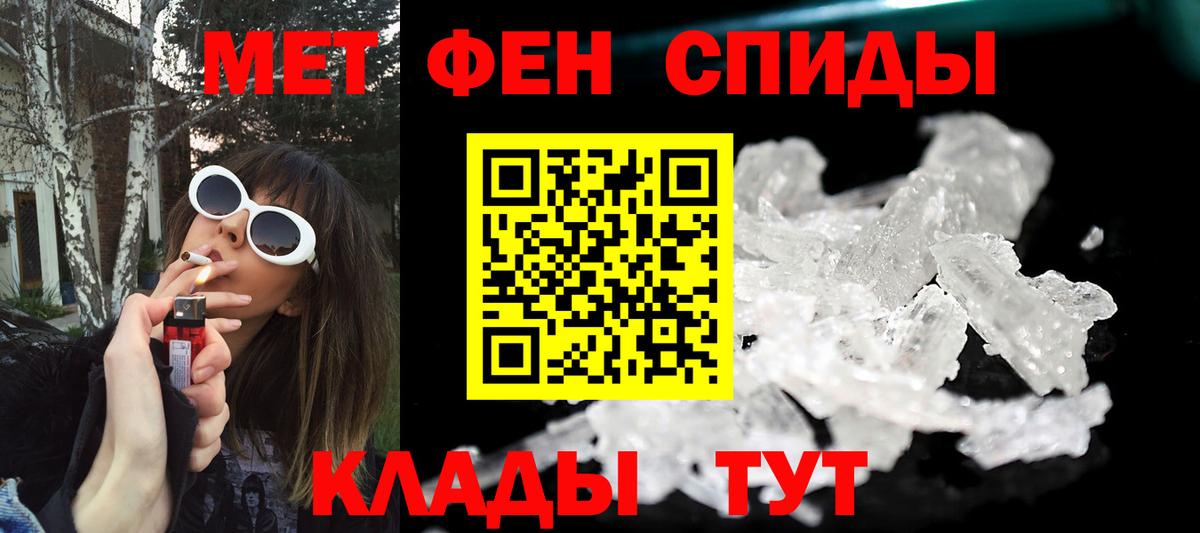 ЭКСТАЗИ  Alpha-PVP СОЛЬ кристаллы  Лысьва  ГАШИШ  КЕТАМИН  Cocaine  Вход с VPN  Канабис  МЕТАМФЕТАМИН  МЕФ  