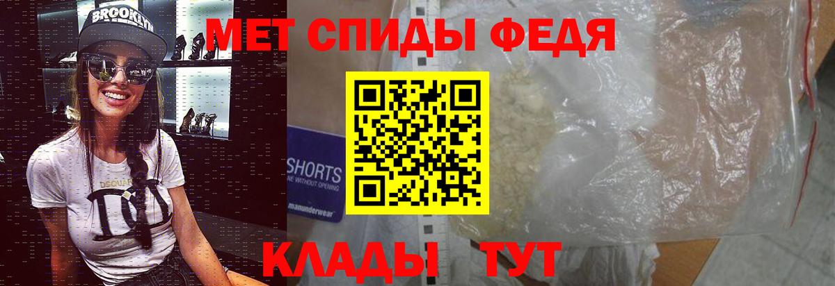 Первитин Декстрометамфетамин 99.9% Лысьва