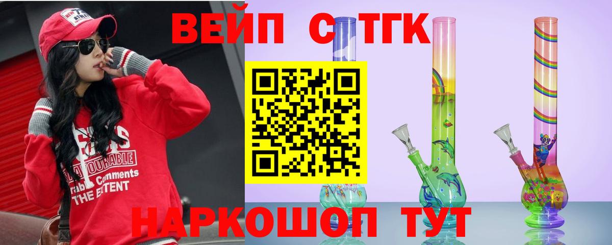 ТГК гашишное масло Лысьва
