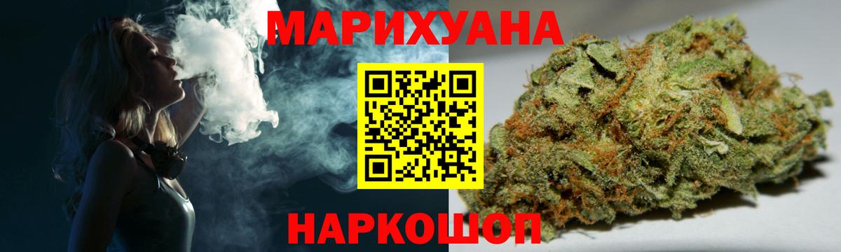 Шишки марихуана план  Конопля MAZAR  Канабис THC 21%  Вход с VPN  Лысьва  Бошки Шишки OG Kush 